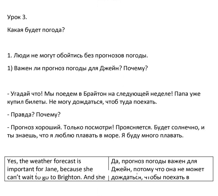 Скан решения номера 1