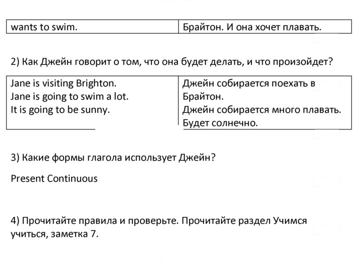 Скан решения номера 1