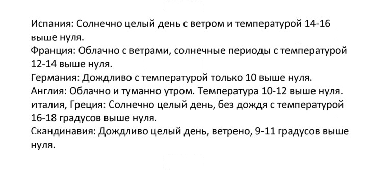 Скан решения номера 6