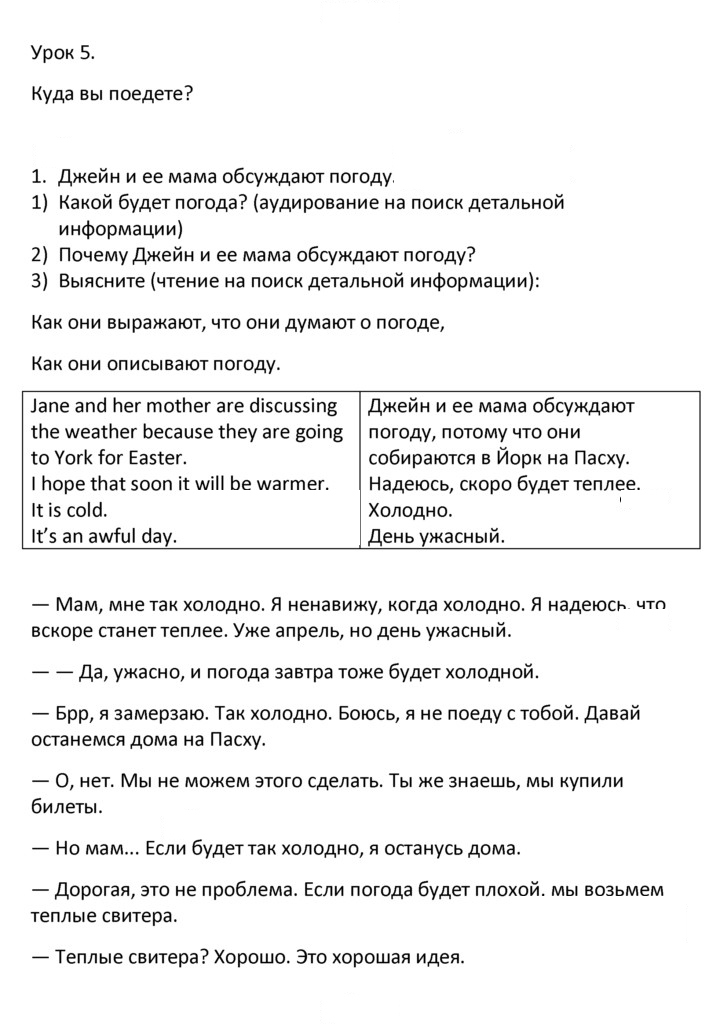 Скан решения номера 1