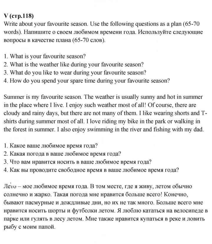 Скан решения номера 2
