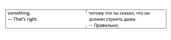 Скан решения номера 3