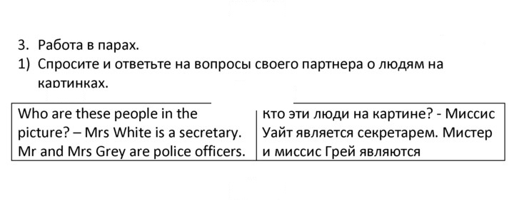 Скан решения номера 3