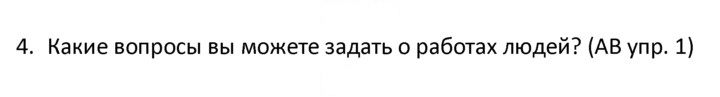 Скан решения номера 4
