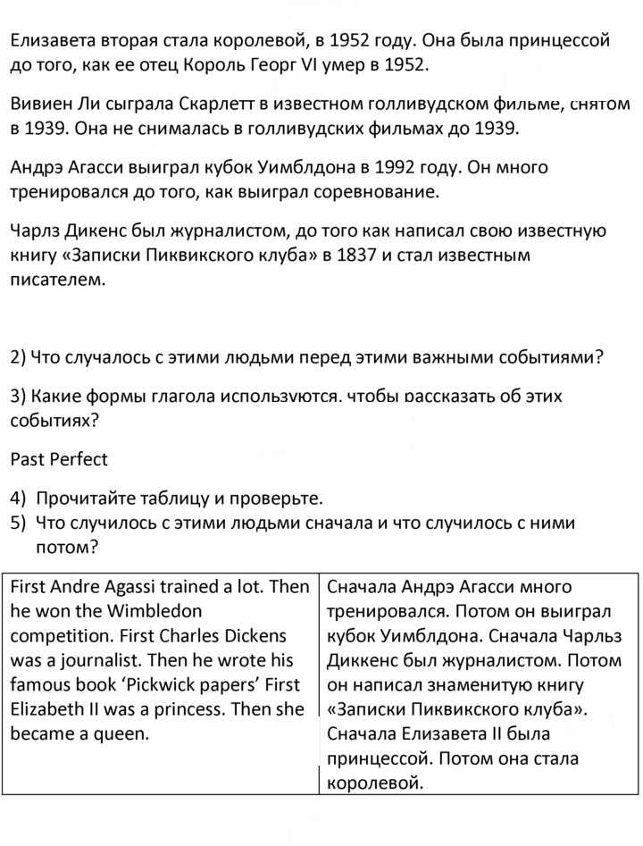Скан решения номера 1