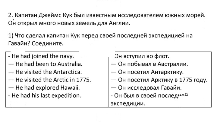 Скан решения номера 2