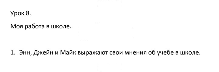 Скан решения номера 1