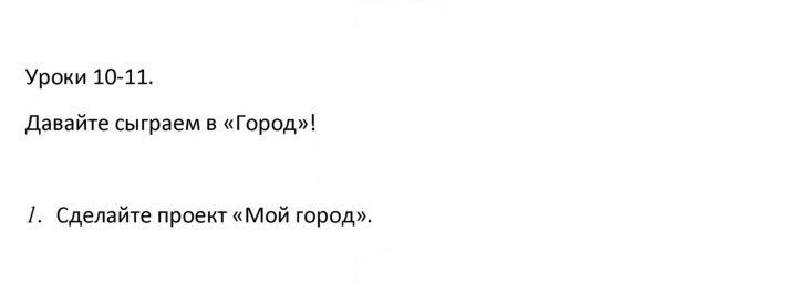 Скан решения номера 1