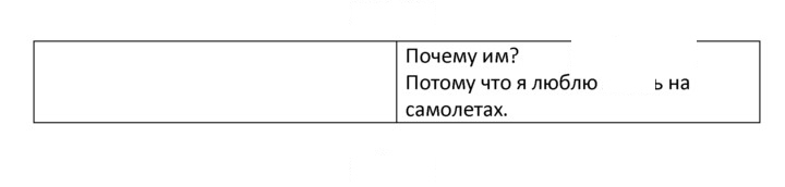 Скан решения номера 1