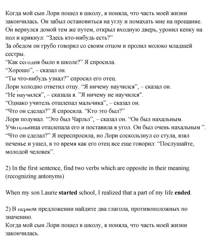 Скан решения номера 10