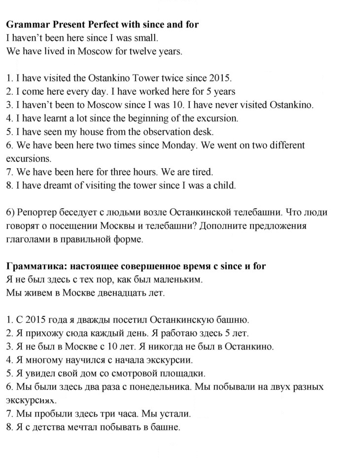 Скан решения номера 3