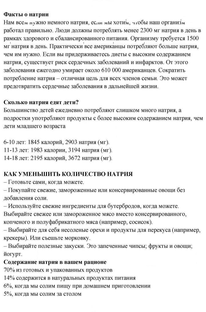 Скан решения номера 6