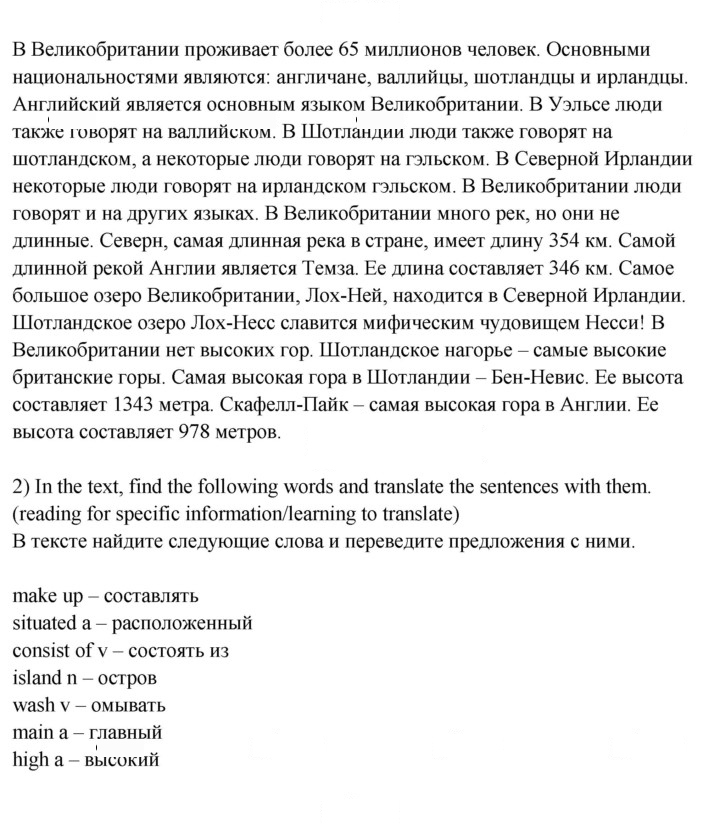 Скан решения номера 7