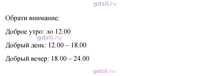 Скан решения номера 12