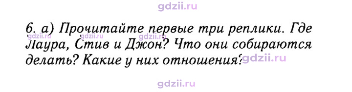 Скан решения номера 19