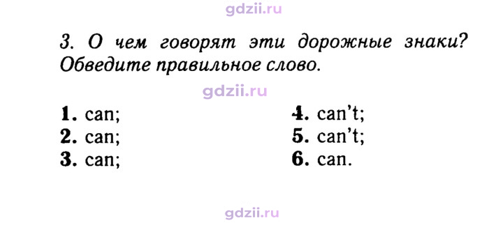 Скан решения номера 28