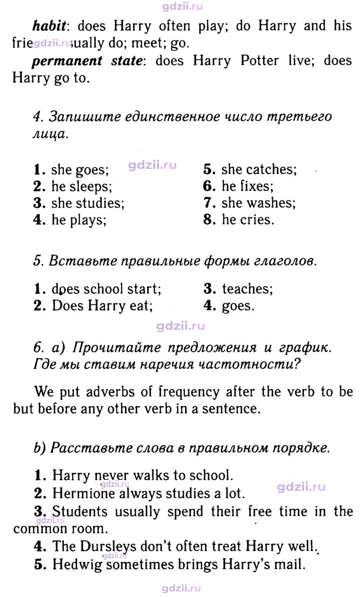 Скан решения номера 37