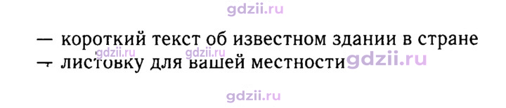 Скан решения номера 75