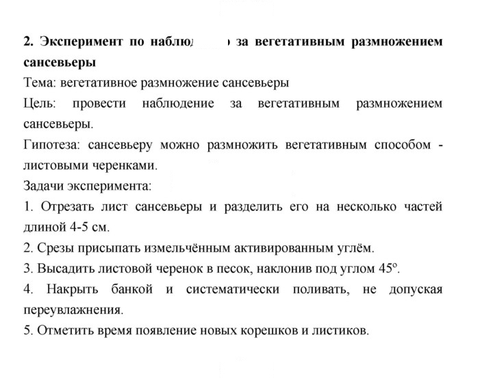 Скан решения номера 177
