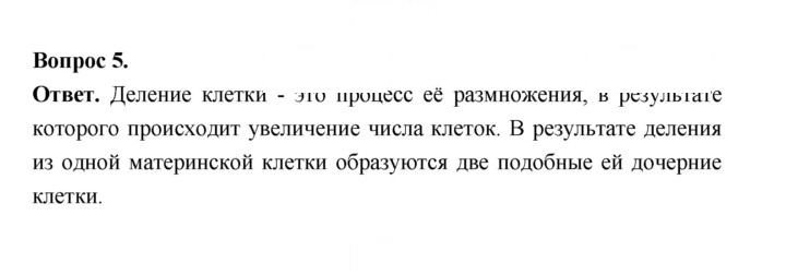 Скан решения номера 42