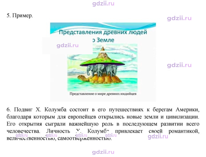Скан решения номера 12