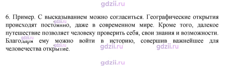 Скан решения номера 15