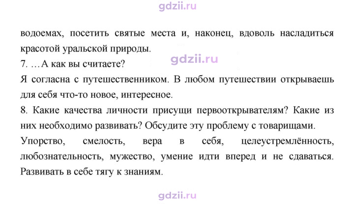 Скан решения номера 15