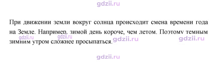 Скан решения номера 24