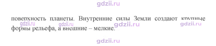 Скан решения номера 92
