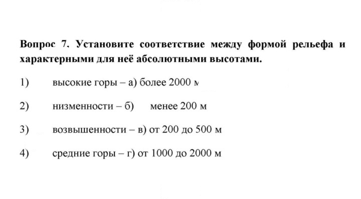 Скан решения номера 7