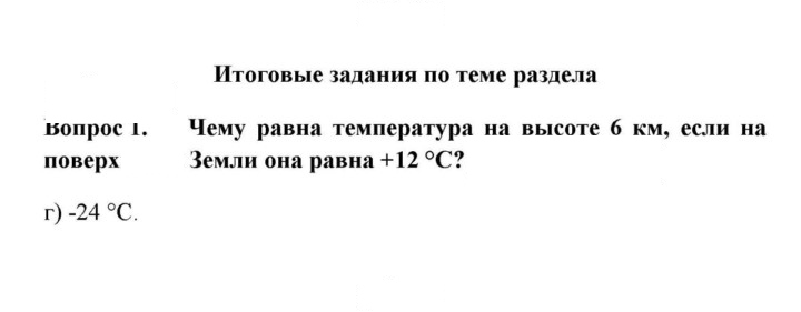 Скан решения номера 1