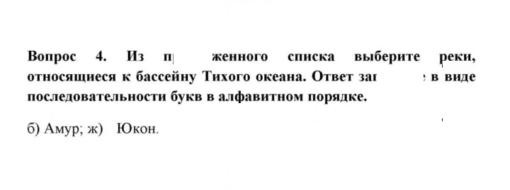 Скан решения номера 4