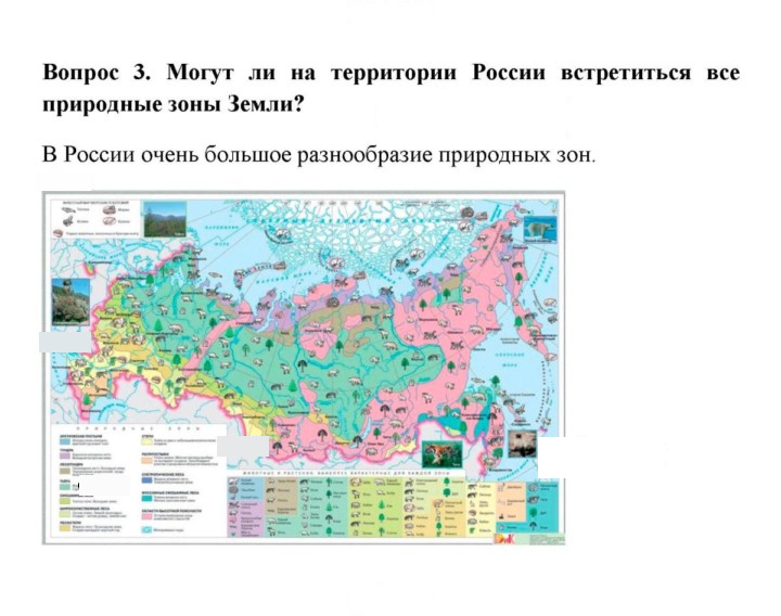 Скан решения номера 3