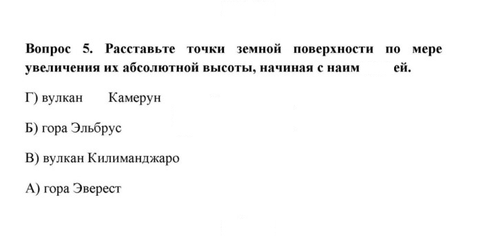 Скан решения номера 5
