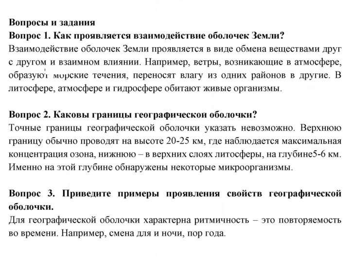 Скан решения номера 103
