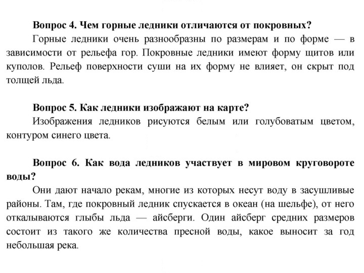 Скан решения номера 103