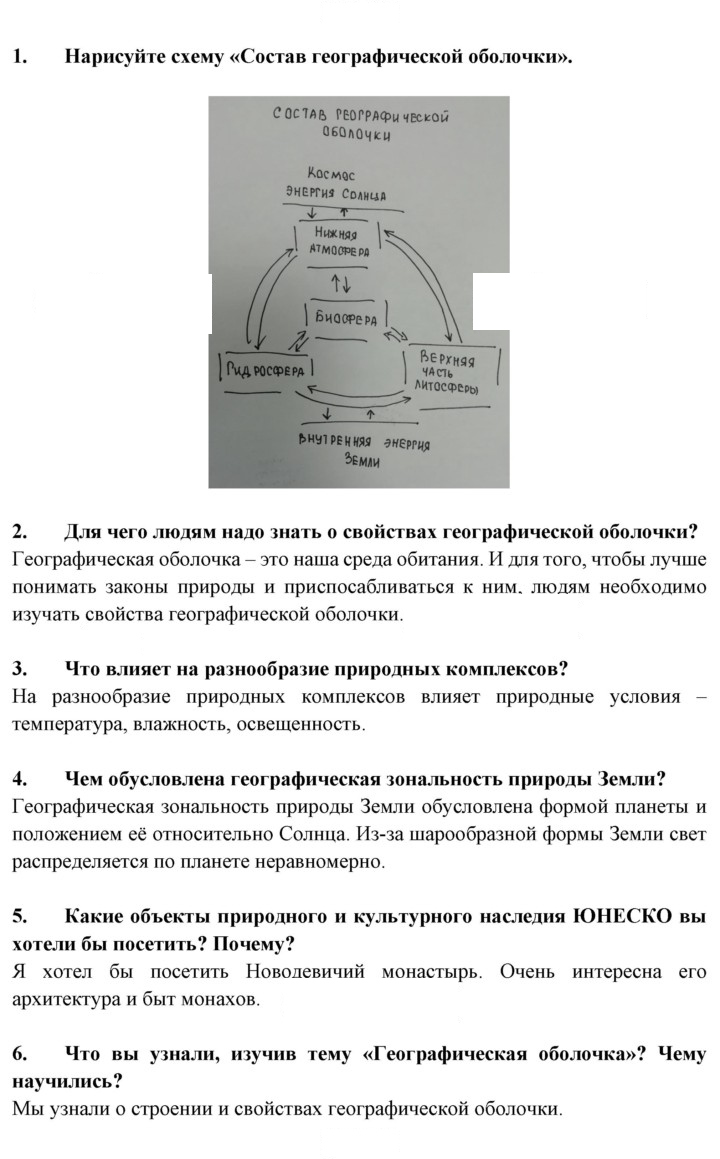 Скан решения номера 107