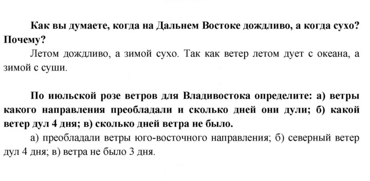 Скан решения номера 116