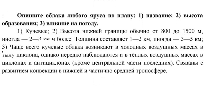 Скан решения номера 122