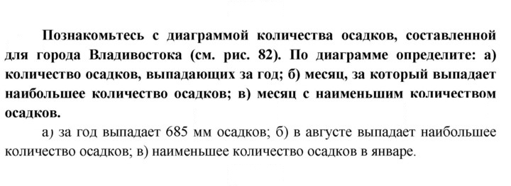 Скан решения номера 123