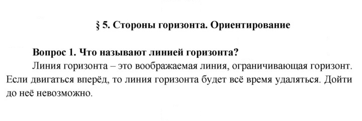 Скан решения номера 16