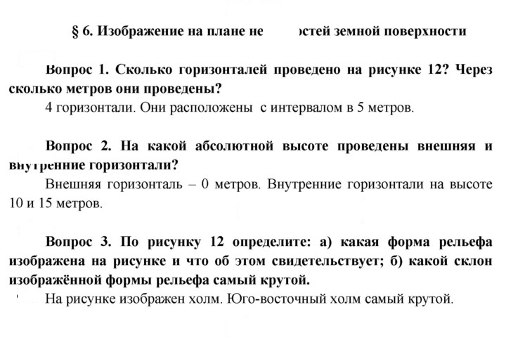 Скан решения номера 22
