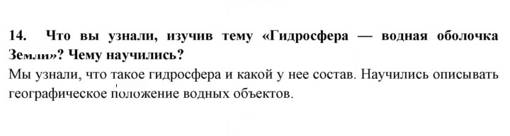 Скан решения номера 41