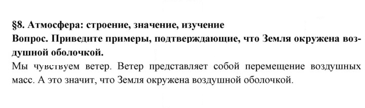 Скан решения номера 42