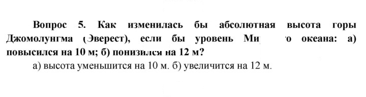 Скан решения номера 42
