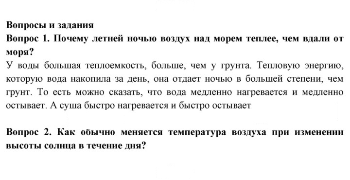 Скан решения номера 48