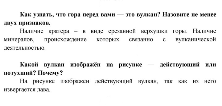 Скан решения номера 51
