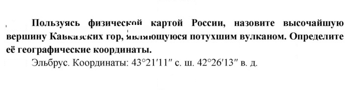 Скан решения номера 53