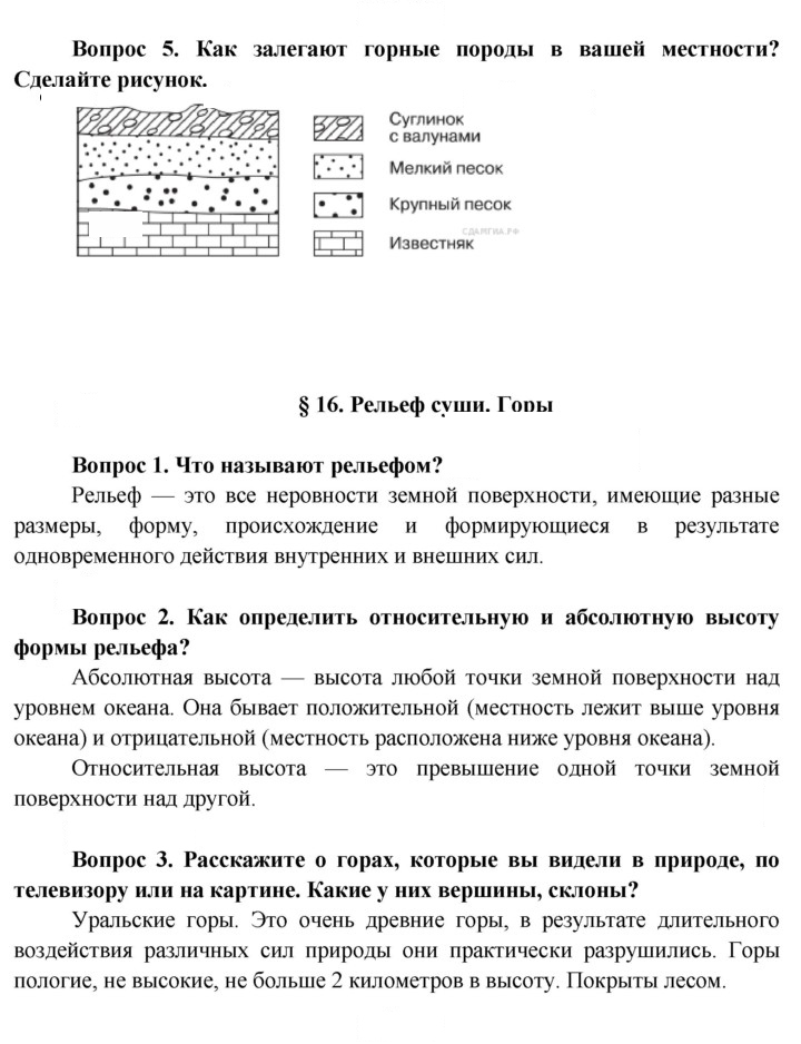 Скан решения номера 55