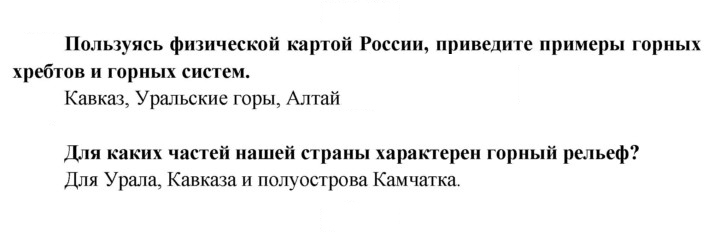 Скан решения номера 56